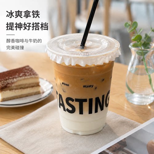 一次性咖啡杯方形pet冷饮加厚高透拿铁美式杯带盖商用外卖打包杯