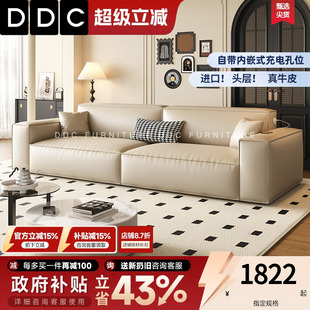 DDC意式 小户型客厅直排头层牛皮沙发佛山 极简豆腐块真皮沙发新款