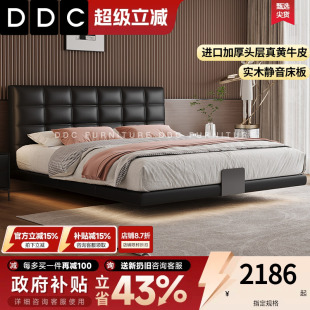 DDC意式 现代简约 极简真皮床黑色悬浮床主卧2米x2米2大床2026新款