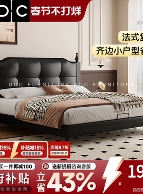 DDC中古风真皮床法式复古风主卧床黑色床意式极简双人床2026新款