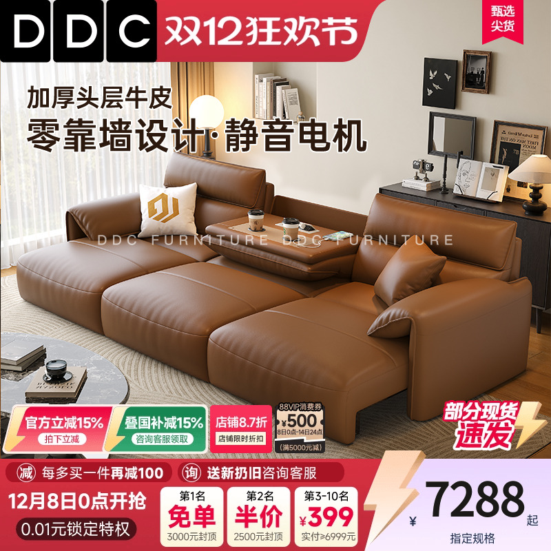 DDC中古风多功能沙发床