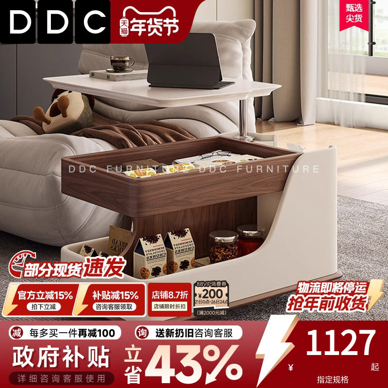 DDC中古风可移动边几推拉小车茶几卧室床边桌26新款客厅沙发边柜,住宅家具,移动边几/推车,淘宝优惠券,粉丝福利购,淘宝优惠卷