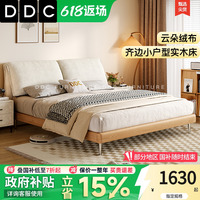 布藝床DDC實木床1.8M齊邊床2
