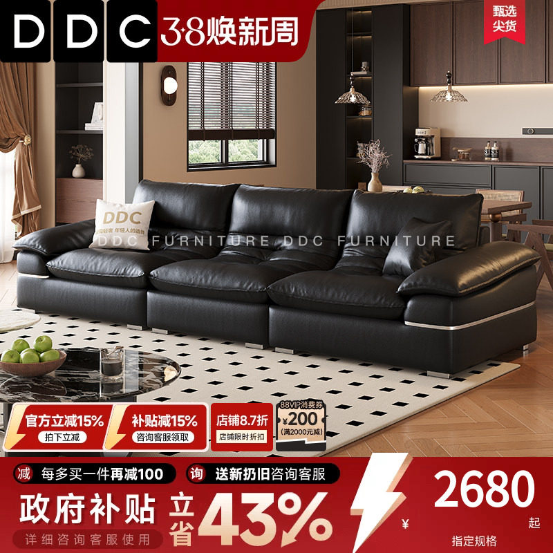DDC黑色全青真皮沙发客厅中古风直排毛毛虫头层牛皮2026新款沙发