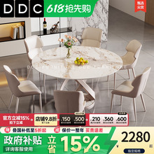 DDC亮光岩板圆形餐桌圆桌轻奢现代简约家用大小户型餐桌椅组合