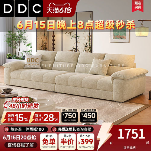 奶油风高端棉麻布布艺沙发