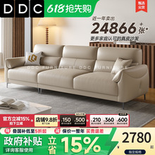政府补贴DDC意式极简全真皮元宝沙发小户型客厅2025新款头层牛皮