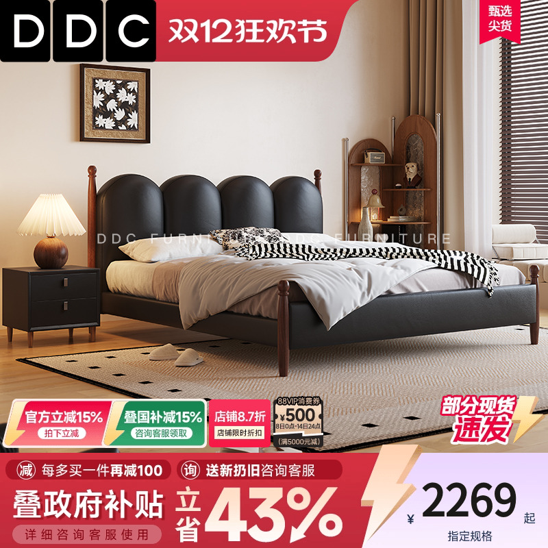 DDC中古风真皮床实木床1米8