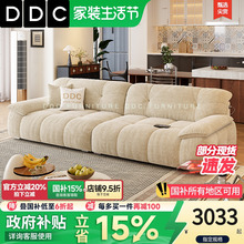 DDC云朵布艺沙发小户型客厅2025新款简约现代大坐深直排沙发