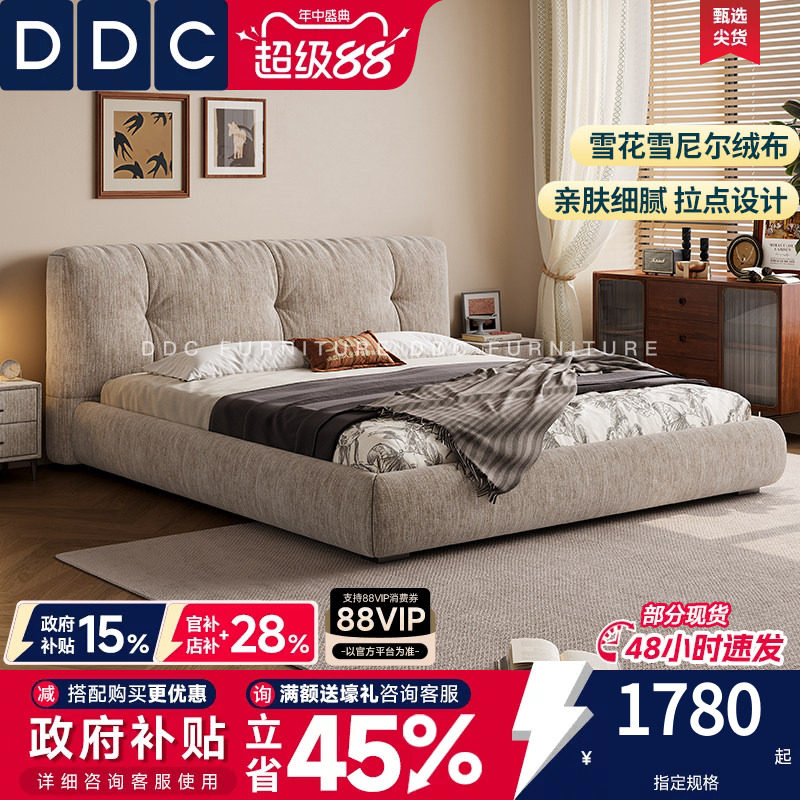 DDC雪花雪尼尔绒布艺床意式极简图片