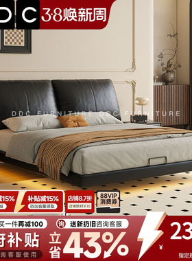 DDC意式极简轻奢悬浮床真皮床双人床简约现代主卧室1.8米带感应灯