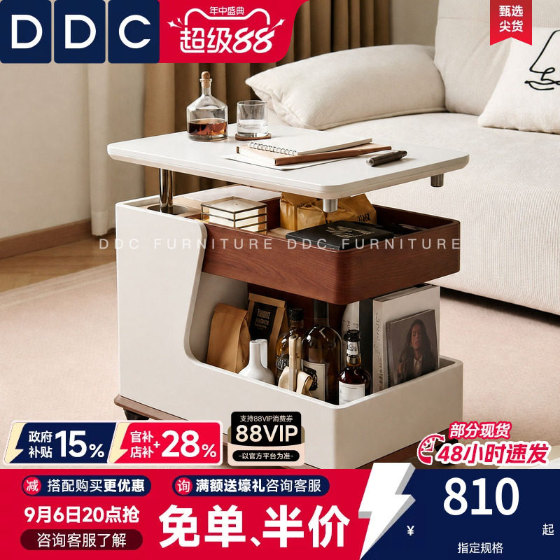 DDC中古风可升降移动小推车边几图片