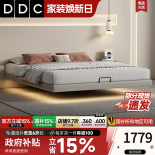 极简皮床现代简约主卧悬浮床轻奢双人床新款 DDC意式 网红婚床