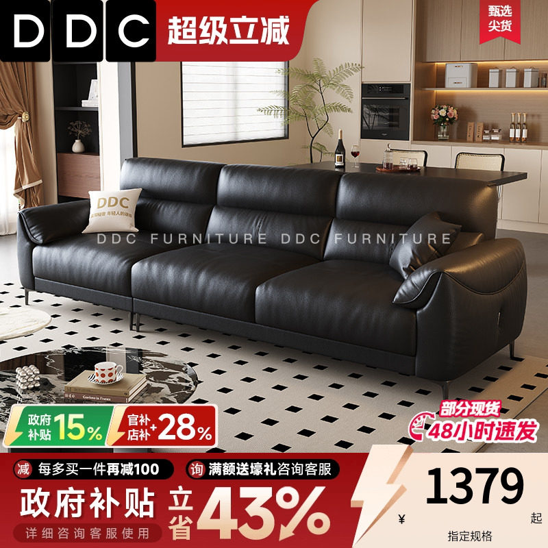 政府补贴DDC黑色全青皮沙发意式小户型客厅中古风新款头层牛皮