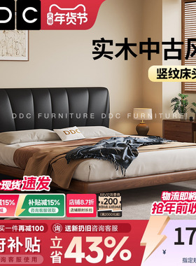 DDC中古风黑色真皮床主卧大床高端大气1.8米复古风实木床2025新款
