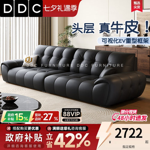 DDC中古风2026新款皮沙发半青皮
