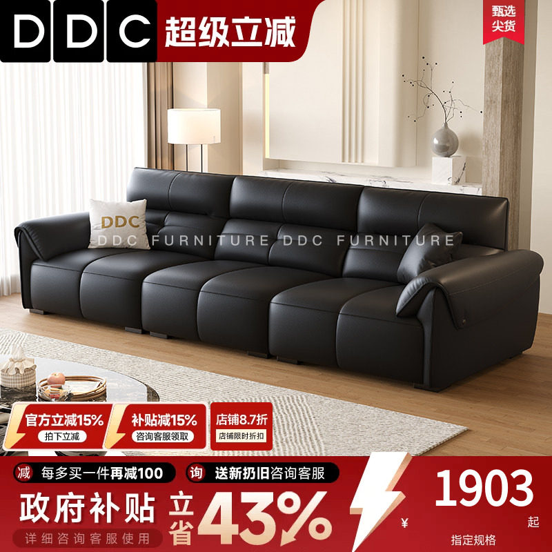 DDC意式极简全真皮黑色沙发客厅钢琴键直排头层牛皮沙发新款佛山