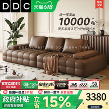 政府补贴DDC劳伦斯意式极简全真皮沙发新款小户型客厅中古风佛山