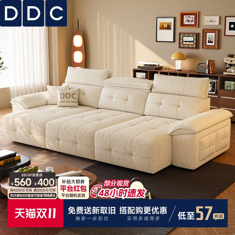 DDC劳伦斯伸缩雪尼尔电动沙发床2026新款多功能布艺沙发三人位