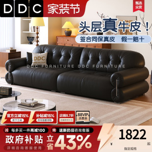 政府补贴DDC极简黑糖全真皮沙发客厅中古风头层牛皮黑色云朵沙发