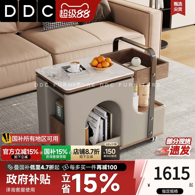 DDC可升降旋转移动功能茶几推车
