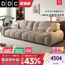 DDC法式 复古布艺沙发客厅小户型多功能充电雪尼尔高靠背沙发新款