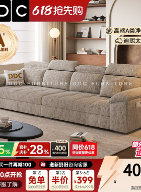 DDC新款雪尼尔棉麻布艺沙发客厅大小户型现代简约可拆洗贵妃组合
