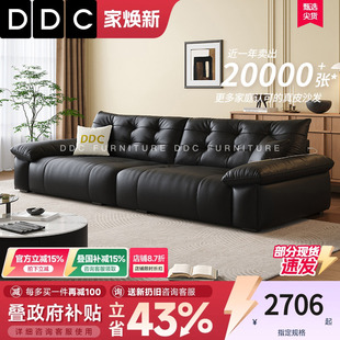 政府补贴DDC意式 极简电动功能全真皮熊抱沙发客厅黑色沙发床新款