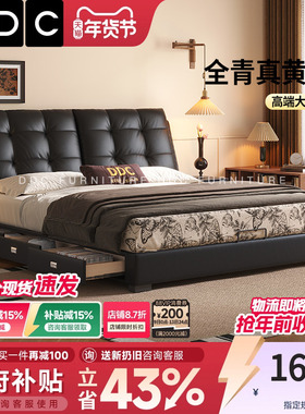 DDC意式极简泡芙真皮床主卧双人床现代简约1.5米小户型黑色棉花糖