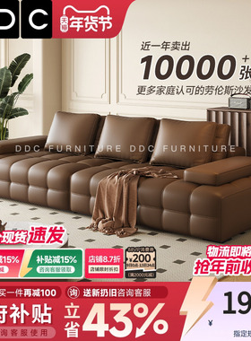 政府补贴DDC意式极简真皮沙发小户型客厅中古风全青皮劳伦斯沙发