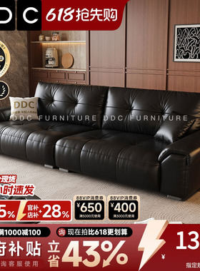 政府补贴DDC黑色全真皮沙发小户型客厅意式极简直排沙发佛山新款
