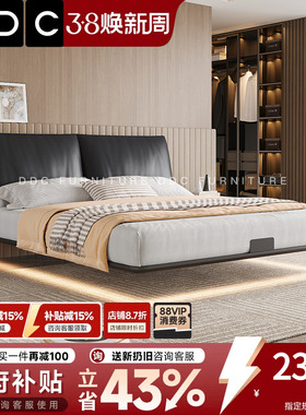 DDC意式极简真皮床双人悬浮床1.8米碳素钢床架主卧软包床2026新款