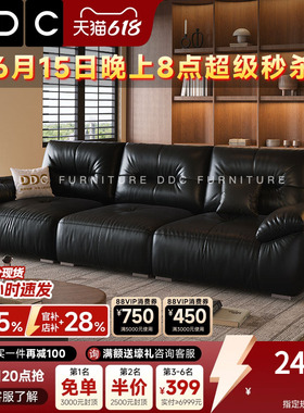 DDC真皮沙发大黑牛意式客厅新款头层牛皮黑色沙发半青皮中古风