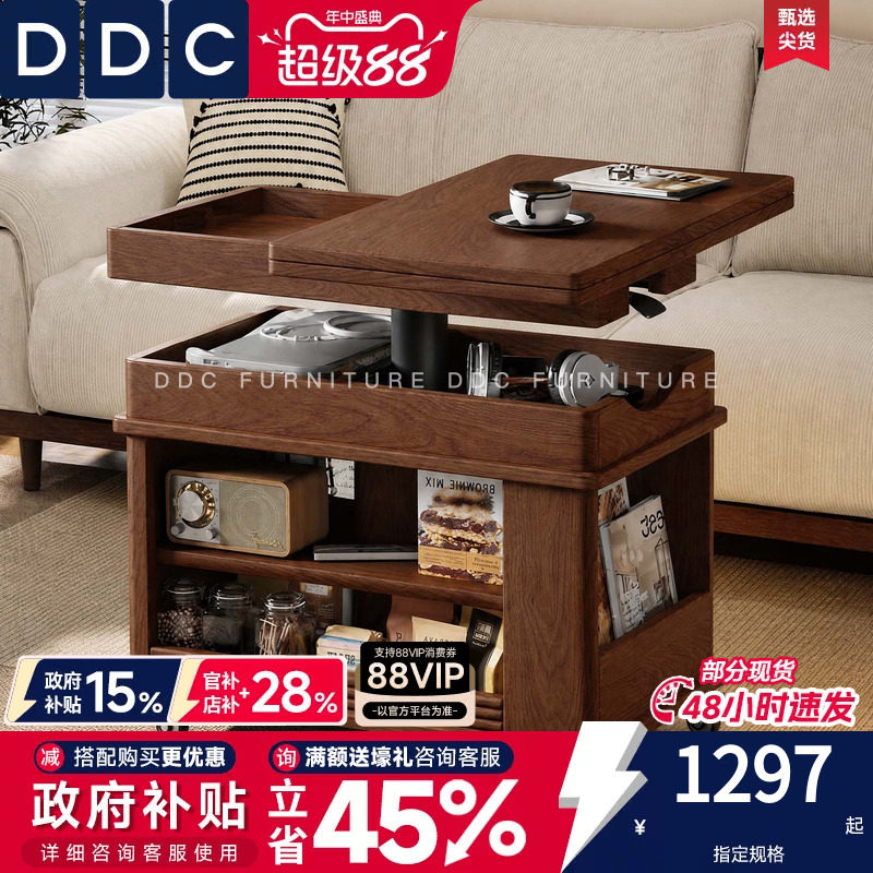 DDC中古风可升降移动小推车边几图片