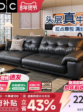 DDC中古风黑色真皮沙发小户型客厅复古风头层牛皮云朵沙发新款