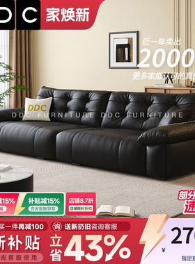 焕新补贴DDC意式极简电动功能全真皮熊抱沙发客厅黑色沙发床新款
