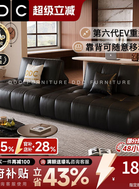 政府补贴DDC威诗勒模块真皮沙发大小户型客厅黑色豆腐块沙发新款