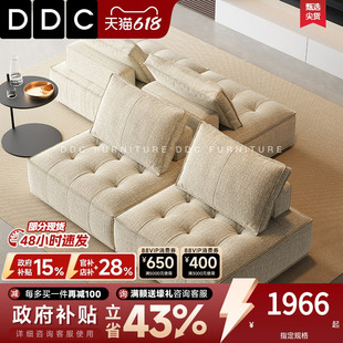 DDC迪熙双面布艺沙发客厅豆腐模块奶油风亚麻布沙发贵妃沙发横厅
