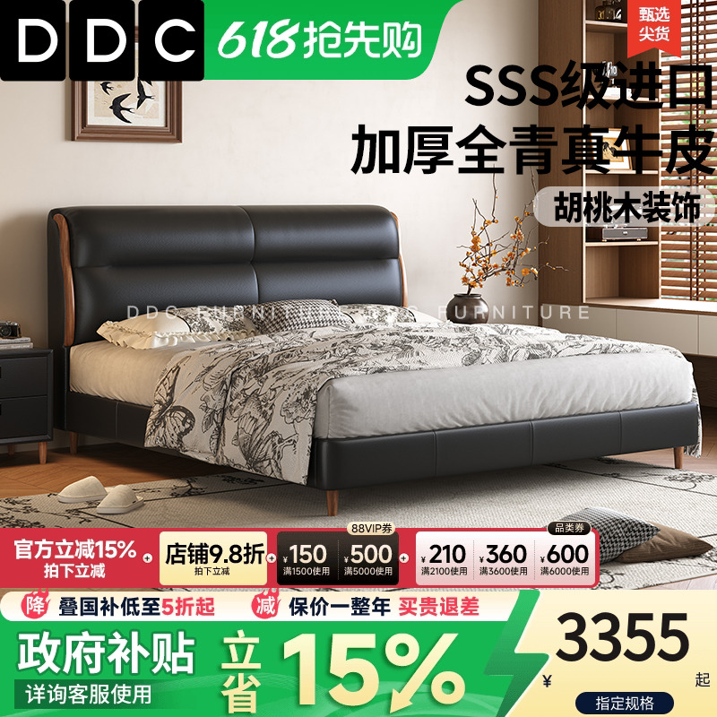 ׼-S̬ţƤ+10־ŹǼܡ 1500mm*2000mm ܽṹ DDCйŷƤľ3355.69Ԫ