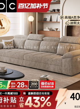 DDC新款雪尼尔棉麻布艺沙发客厅大小户型现代简约可拆洗贵妃组合