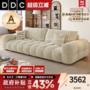 客厅小户型棉麻布麦岛沙发 DDC奶油风雪尼尔泡芙布艺沙发2026新款
