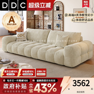 客厅小户型棉麻布麦岛沙发 DDC奶油风雪尼尔泡芙布艺沙发2026新款