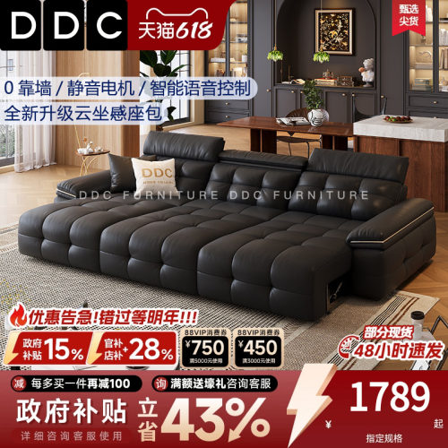 DDC意式复古全青皮电动沙发床