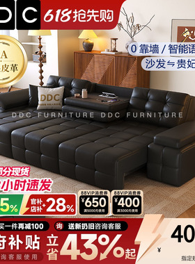 DDC意式极简智能电动功能沙发客厅小户型黑色全青皮劳伦斯沙发床