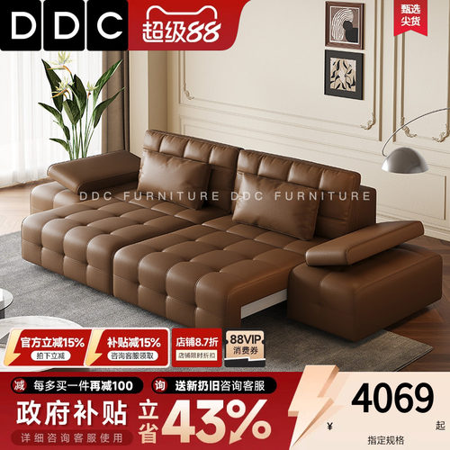 DDC加厚头层全青真牛皮功能沙发