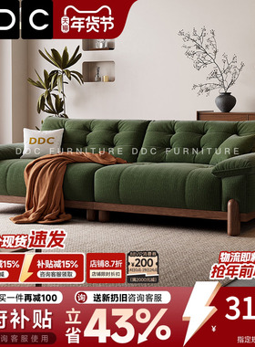 DDC北欧原木风云朵实木布艺沙发日式中古风家具小户型复古布沙发