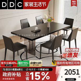 DDC亚克力悬浮岩板餐桌椅现代简约家用小户型黑色长方形岛台饭桌