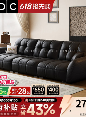 DDC意式帆船全真皮黑色沙发客厅中古风直排头层牛皮沙发新款高端
