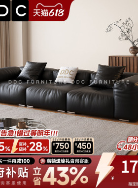 政府补贴DDC意式黑色像素真皮沙发豆腐块直排全青皮沙发中古风