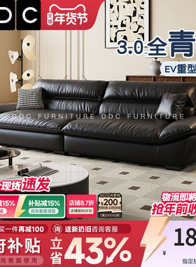 DDC意式极简帆船黑色真皮沙发客厅中古风头层牛皮新款沙发佛山